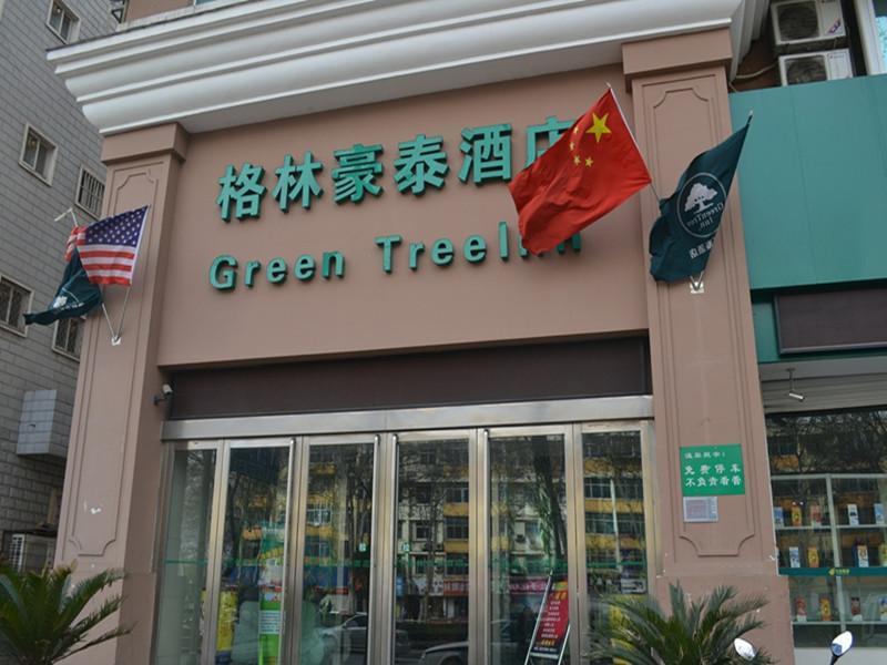 Greentree Inn Henan Luoyang Wangcheng Square Business Hotel מראה חיצוני תמונה